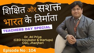 Startup Ideas  Role of an Incubator with Dr Ati Priye Ep 104 startups  incubation [upl. by Osnohpla453]