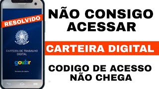 CÓDIGO DE ACESSO CARTEIRA TRABALHO DIGITAL NÃO CHEGA RESOLVIDO [upl. by Kauffmann]