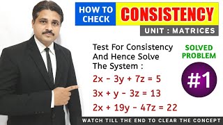 TEST FOR CONSISTENCY AND INCONSISTENCY OF MATRIX FOR SYSTEM OF LINEAR EQUATIONS SOLVED PROBLEM 1 [upl. by Stavros]