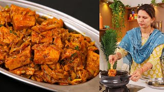 कटहल की प्याज़ वाली मसालेदार सब्ज़ी कुकर में  Kathal Masala  Jackfruit Curry  कटहल की सब्ज़ी Kabita [upl. by Sral]