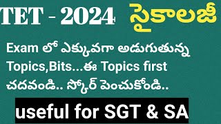 ap tet psychology question paper 2024ap tet psychology classespsychology practice bits for APTET [upl. by Annaoj]