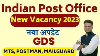 Post Office 98083 New Vacancy 2023 Post Office MTS Postman Mailguard Vacancy 2023 [upl. by Bannister]