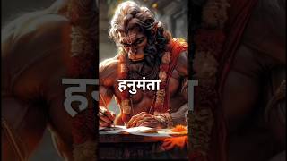 Bajrang baan subscribers hanumanji [upl. by Chelsae]