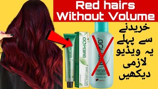 Bremod 866 hair colour  Bremod hair colour review  Red hair colour  Burgundy hair colour [upl. by Ativel978]