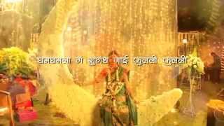 Bhui Bhijali  Ishq Wala Love  Adinath Kothare amp Sulagna Panigrahi  Latest Marathi Song 2014 [upl. by Eduj]