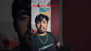 Rajaram movie ka tralar bhojpuri  song musicgenre 🙏🙏🙏🙏🤙🌹🌹🌹💔sankaryadav [upl. by Shelli]