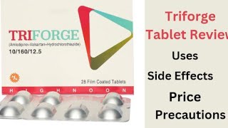 Triforge tablet uses in Urdu Tablet triforge side effects in Urdu l triforge 5016025 uses [upl. by Malissa59]