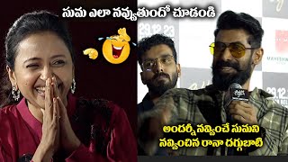 See Rana Daggubati Hilarious Fun With Anchor Suma  Bubblegum Movie Trailer Launch  Roshan Kanakala [upl. by Pandolfi]