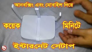 Mercusys MW305R Unboxing and Internet setup in Bangla  Btube718 [upl. by Katha]