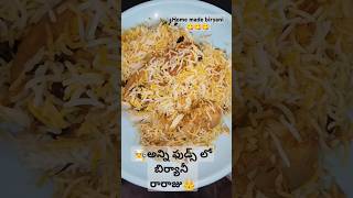 chicken curry😋😋😋 food yummy trending subscribe youtube funny comedy shorts reels like [upl. by Thilde]