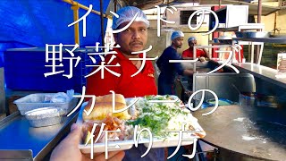 インドの野菜チーズカレーの作り方  Pav Bhaji [upl. by Jarek699]