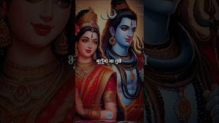 Me Kabhi Bhulunga Na Tujhe  Full Lyrical Video  Mahadev Love  youtubeshorts shorts [upl. by Doyle]