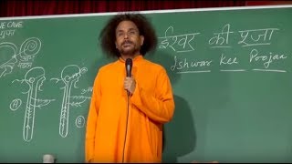 True Worship of God  ईश्वर की सही पूजा  Kriyayoga LIVE 05062018 7am [upl. by Ayit]