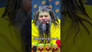 तुलसी माला महत्वत्ता  importance of tulsi mala Premanand ji Maharaj explore shorts [upl. by Loralie]