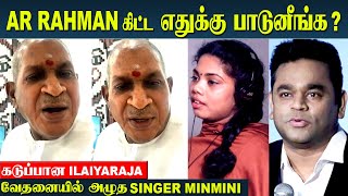 Ilaiyaraja gets angry about AR Rahman Song  Singer Minmini [upl. by Einaled]