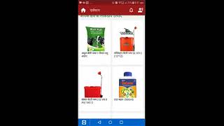 Agrostar App  How To Work Agrostar App  Full Guide For Farmers  HINDI [upl. by Arnie]