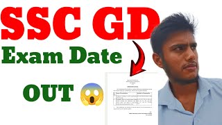 SSC GD Exam 📝 Date OUT 🫢 2025 And CGL टियर 2 Exam Date OUT by Rahul Singh SSC [upl. by Marti549]