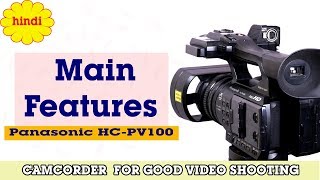 Panasonic HC PV100 Important Short View and main features in HINDI [upl. by Anniroc]