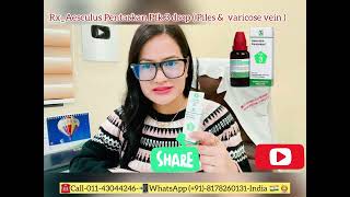 हर तरह के मस्से में असरदारPiles fissures Best Homeopathic Medicine Aesculus Pentarkan PTk 3 Drop [upl. by Asilak]