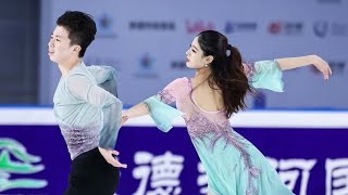 Zixi XIAOLinghao HE 肖紫兮何凌昊 Ice Dance FD 20242025 CHINESE NATIONAL FIGURE SKATING CHAMPIONSHIPS [upl. by Nakasuji]