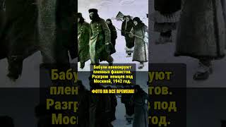 БОЕВЫЕ БАБУЛИ ссср история россия [upl. by Nalyac]