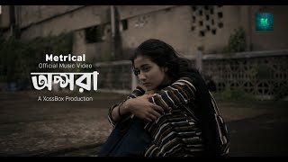 Metrical  Opshora  অপ্সরা  Official Music Video [upl. by Eislrahc480]