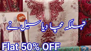 J Junaid Jamshed Flat 50 OFF Summer Clearance Sale [upl. by Serafine610]