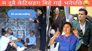 Blind Date Season 2 Ep 9 Reaction Devendra Ko Mina Is Back  NefoliPie [upl. by Surtimed917]