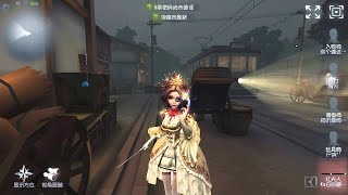 1737 Bloody Queen  Pro Player  Eversleeping Town  Identity V [upl. by Xella768]