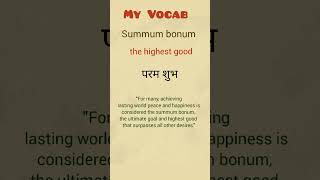 My Vocab meaning of summum bonum [upl. by Thorndike]