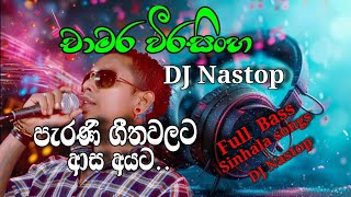 Chamara Weerasinghe Songs 2024 Dj Nonstop  chamara weerasinghe nostop [upl. by Rahsab]