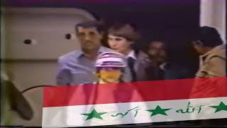 Swords of Iraq Vaporwave Iraqi Patriotic Song from the Baathist era [upl. by Nesnej635]