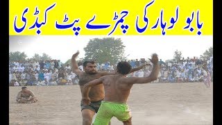 Babu Lohar Vs Riaz Chandal Kabaddi Match 2019  Tamachay Dar Kabaddi  All Open Kabaddi [upl. by Lightman]