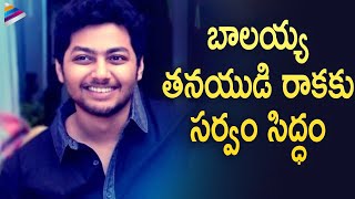 Nandamuri Mokshagna Debut Movie Details  Balakrishna About Mokshagna Movie Debut  Telugu FilmNagar [upl. by Karly317]