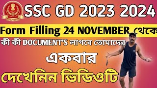 SSC GD FORM FILL UP 2023  2024  SSC GD DOCUMENTS REQUIRED  FULL DETAILS VIDEO 🔥 [upl. by Marzi203]