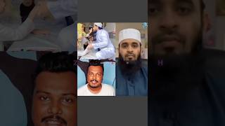 ভাই বোনের সম্পর্ক কত মধুর mizanur Rahman azhari shortvideo shorts [upl. by Nisse]