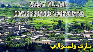 کونړ ناړی ولسوالې ښکلاویNaray Village With Drone Footage Kunar Province  Afghanistan [upl. by Eelsew]