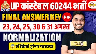 UP POLICE FINAL ANSWER KEY 2024  UP POLICE FINAL CUT OFF 2024  UPP NORMALIZATION 2024 [upl. by Ethben718]