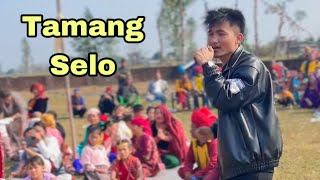 Gade Jeba Jhame  Singing  Cover Song  Sonam Lhosar [upl. by Eldreeda]