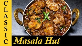 Spicy Mushroom Curry  Mushroom Masala  Mushroom Gravy for Chapathi  How to make Mushroom Curry [upl. by Arymat]