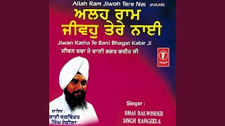 Jiwan Katha Te Bani Bhagat Kabir Ji [upl. by Spada]