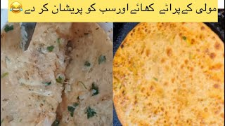 Moli ka paratha recipe مولی کے پراٹے  breakfast recipe  sardio ka bast paratha herdasilifeinitaly [upl. by Lenny]