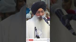 Sunat Sandesro Priye Grah  Bhai Harjinder Singh Ji Sri Nagar Wale [upl. by Sauveur114]