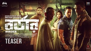 BORDER বর্ডার TEASER  SAIKAT NASIR  SANJ JOHN  ADHORA KHAN  SUMAN  MOUMITA  JAAZ MULTIMEDIA [upl. by Selden796]