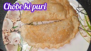 Chobe ki puri chobe ki puri recipe Asmas cooking corner [upl. by Matlick]