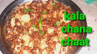 kala chana chaat recipe  zahida ki duniya زاہدہ کی دنیا  chana chaat in Pakistan [upl. by Terrye520]