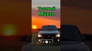 remix automobile sadraddin все музыкаәндер 2024музыка music машина жана музыкалар [upl. by Oigaib]