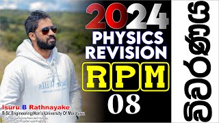 2024 Physics Revision RPM Paper 08 Discussion  NoZero Physics  Isuru B Rathnayaka [upl. by Auqinehs]