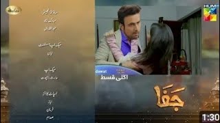 Jafaa  Episode 26  Reviews  HighlightsNew PromoHum Tv [upl. by Schlicher]