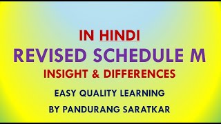 REVISED SCHEDULE M DIFFERENCES [upl. by Arihaz]